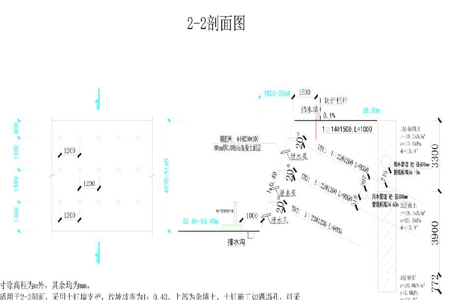 邯郸复兴区岩土工程设计